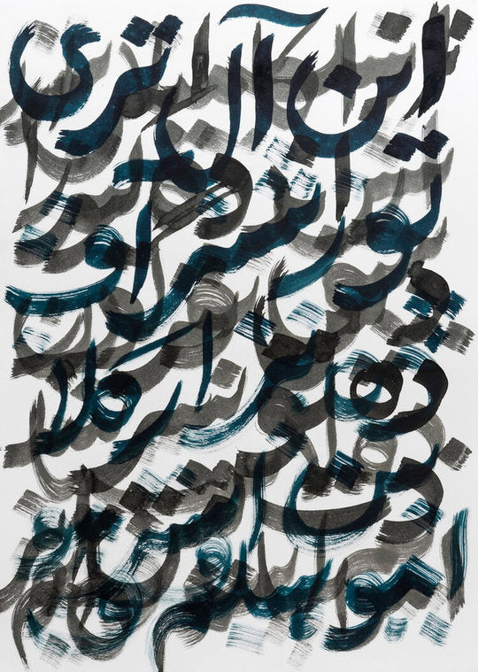 Kamyar Bineshtarigh An Exhaustive Catalogue of Texts Dealing with the Orient I
