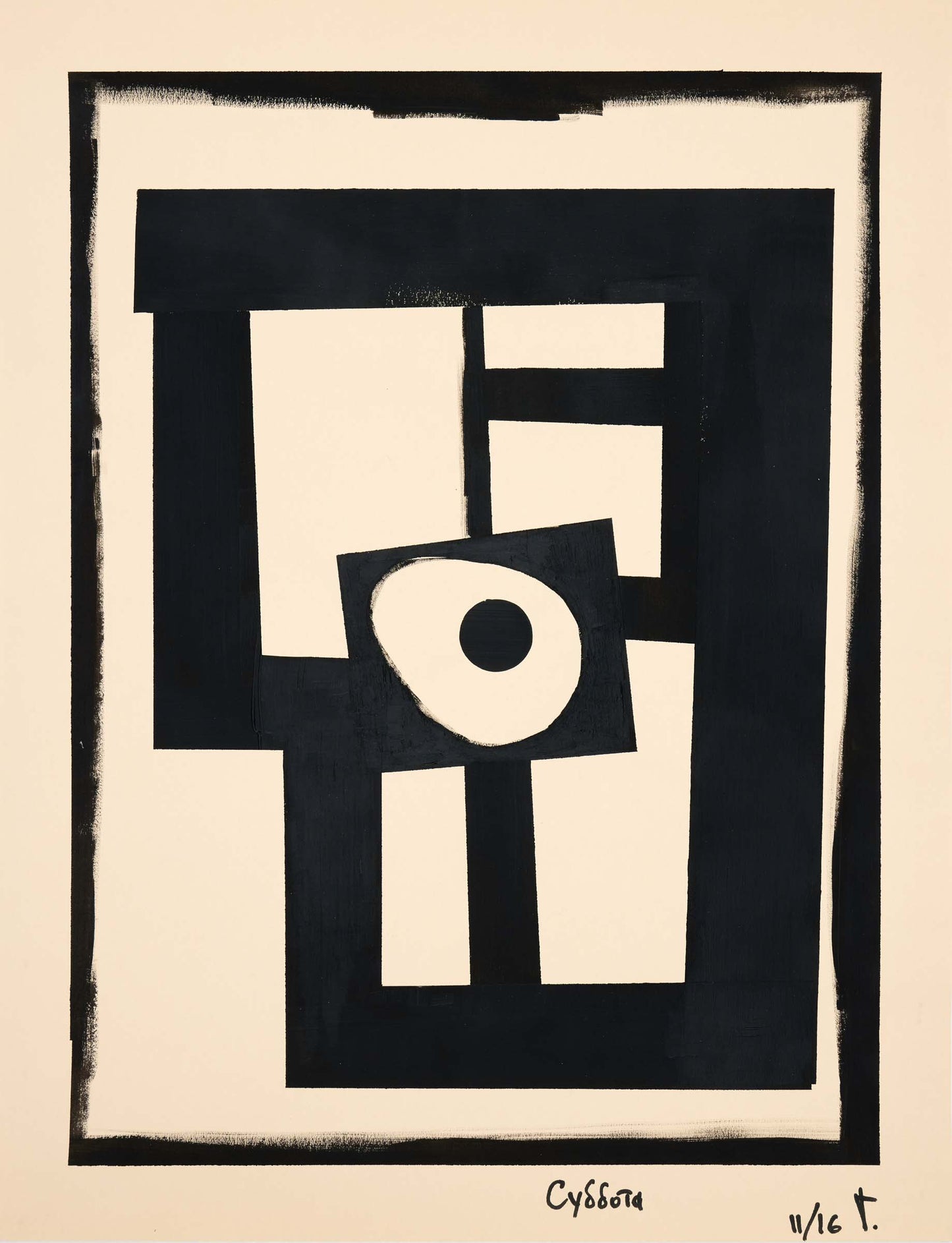 Sergey Gerke Saturday