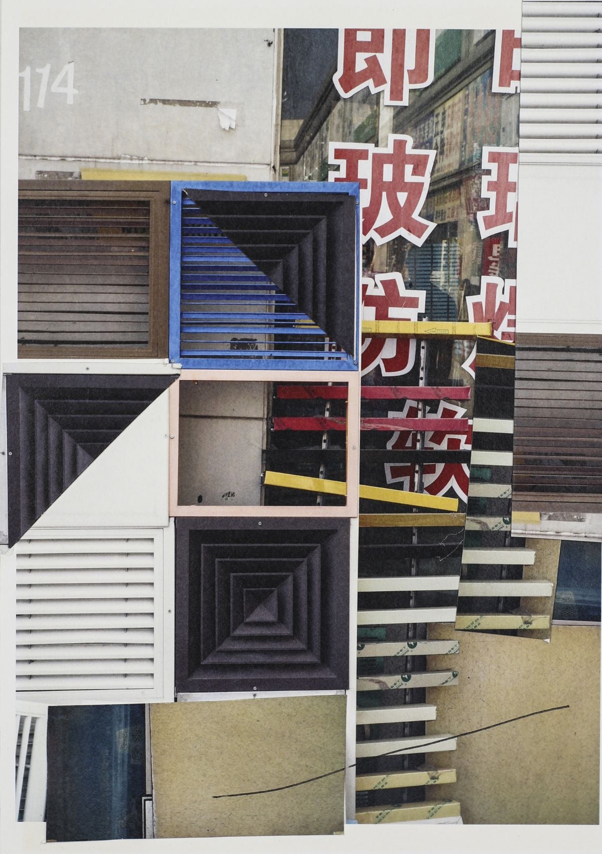 Clemens Behr Beijing - Baumarkt - Display