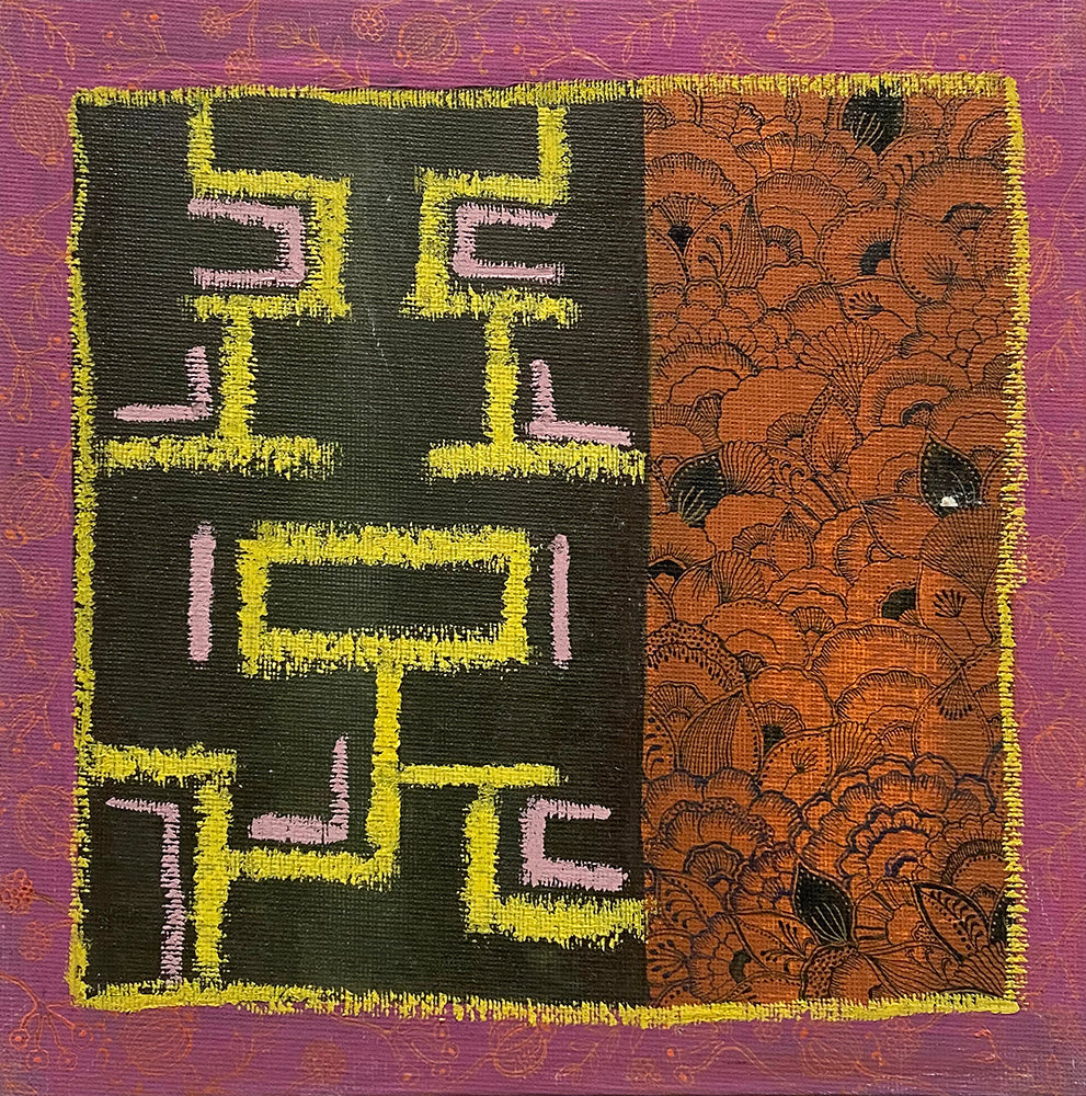 Keiko Yanagisawa Petit Lettre